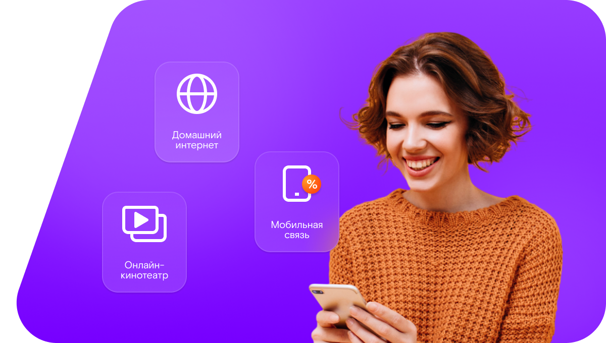 Промо-тарифы Ростелеком в село Нижнее Качеево (Республика Татарстан)